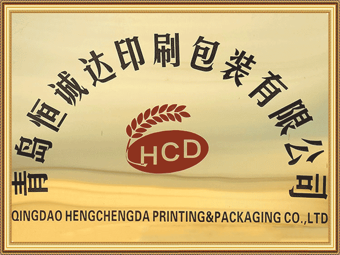 織嘜定做,織標(biāo)定做,青島服裝輔料,青島印刷廠,青島包裝廠