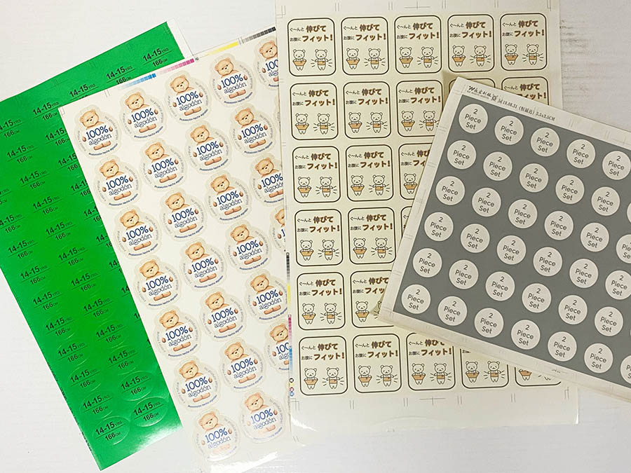 織嘜定做,織標(biāo)定做,青島服裝輔料,青島印刷廠,青島包裝廠